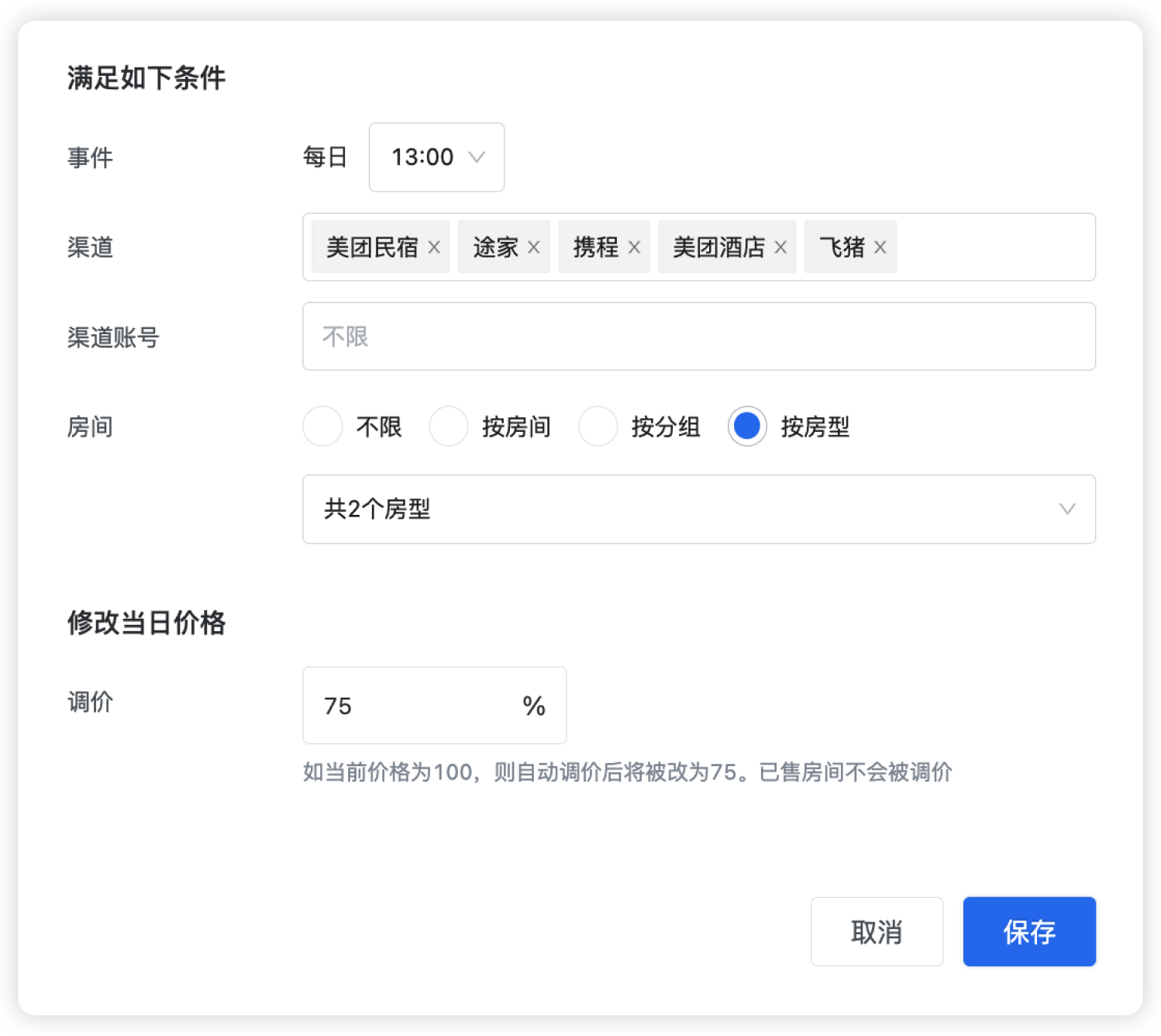 App screen